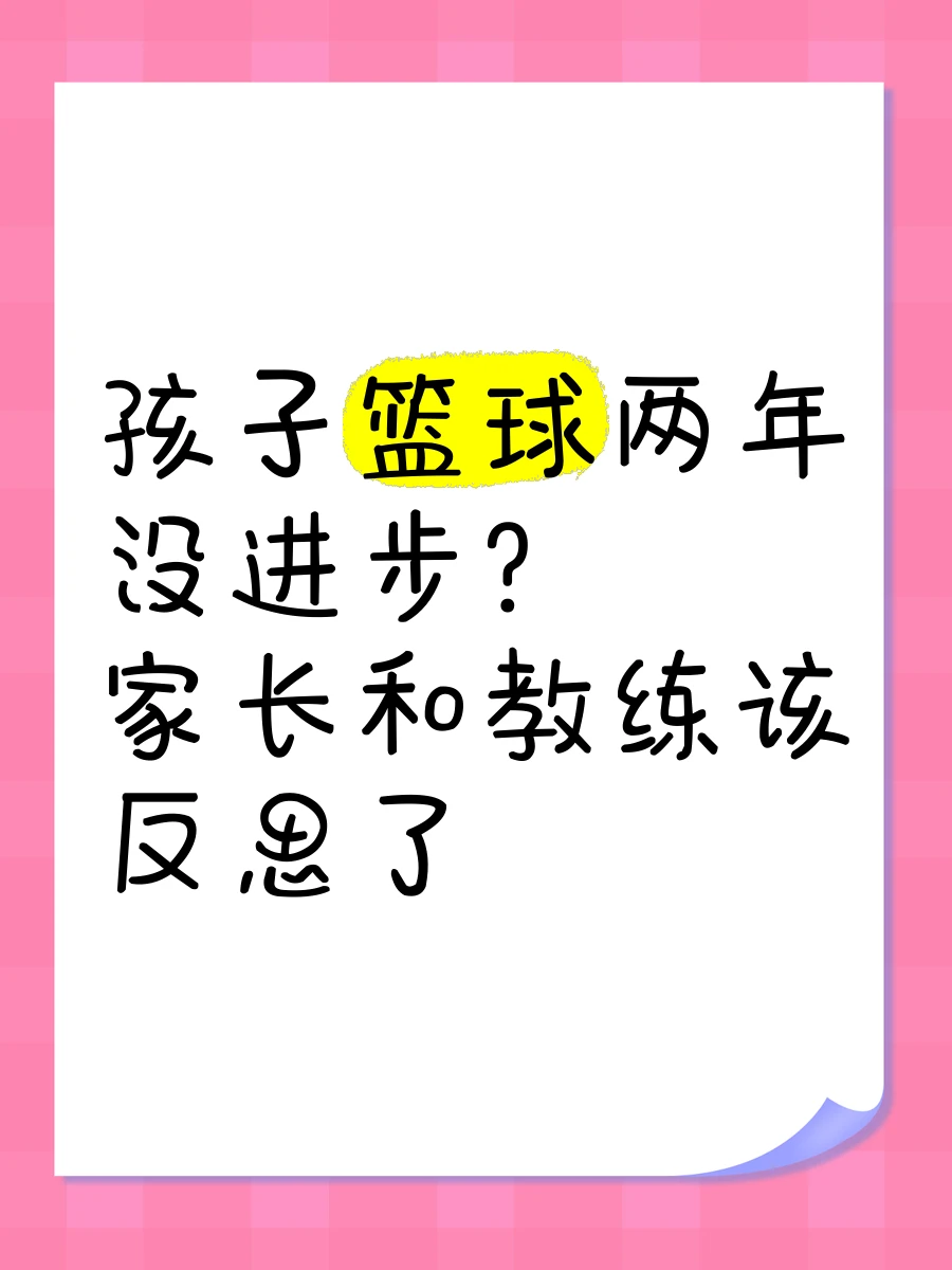 篮球试训前的体能训练方案_0